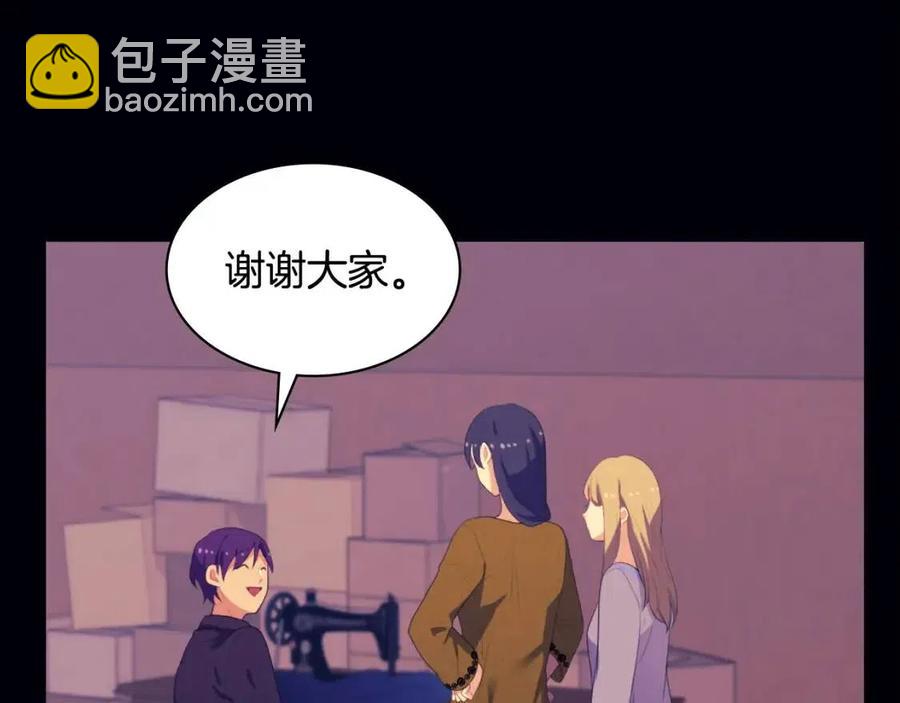 第44话 皇后的礼物(1/3)-第45话