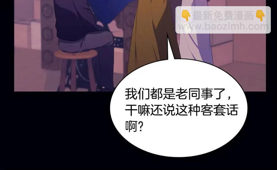 第44话 皇后的礼物(1/3)-第45话