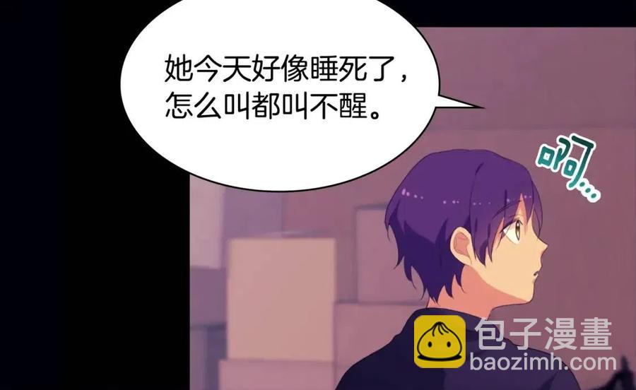 第44话 皇后的礼物(1/3)-第45话