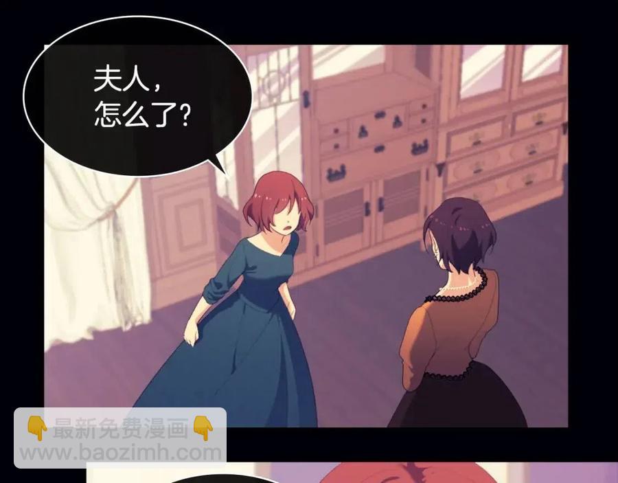 第44话 皇后的礼物(1/3)-第45话