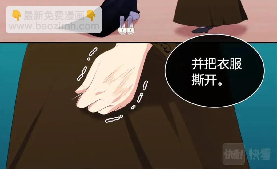 第44话 皇后的礼物(1/3)-第45话