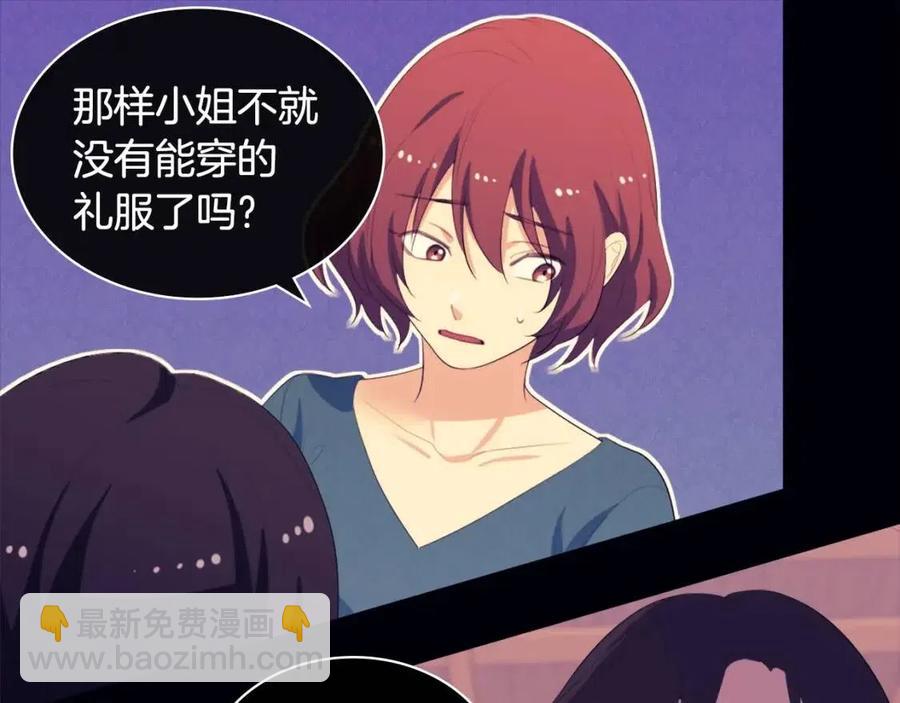 第44话 皇后的礼物(1/3)-第45话