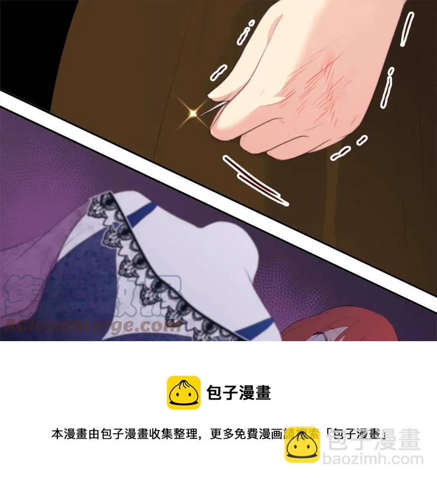 第44话 皇后的礼物(1/3)-第45话