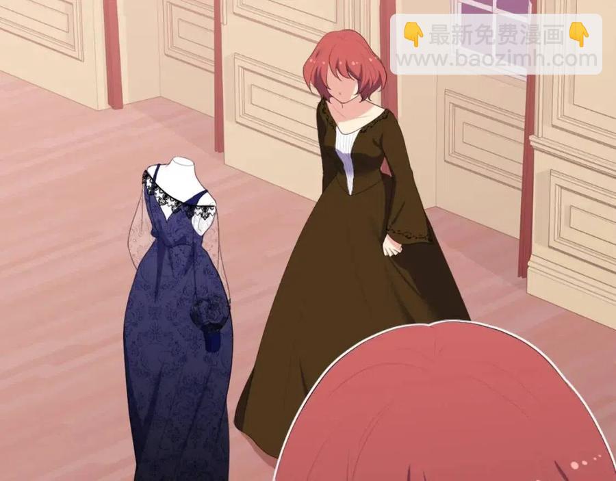 第44话 皇后的礼物(1/3)-第45话