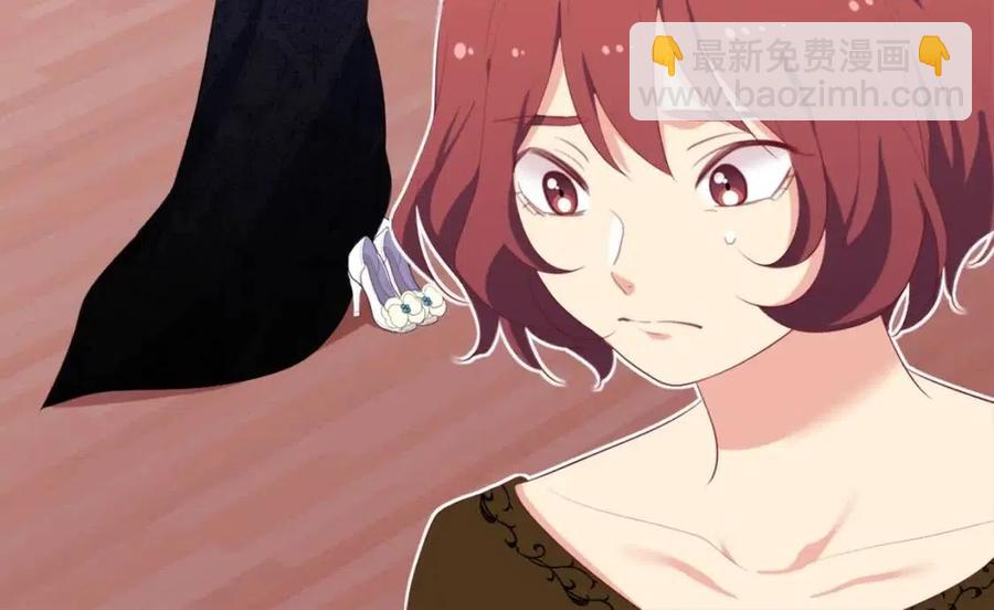 第44话 皇后的礼物(1/3)-第45话