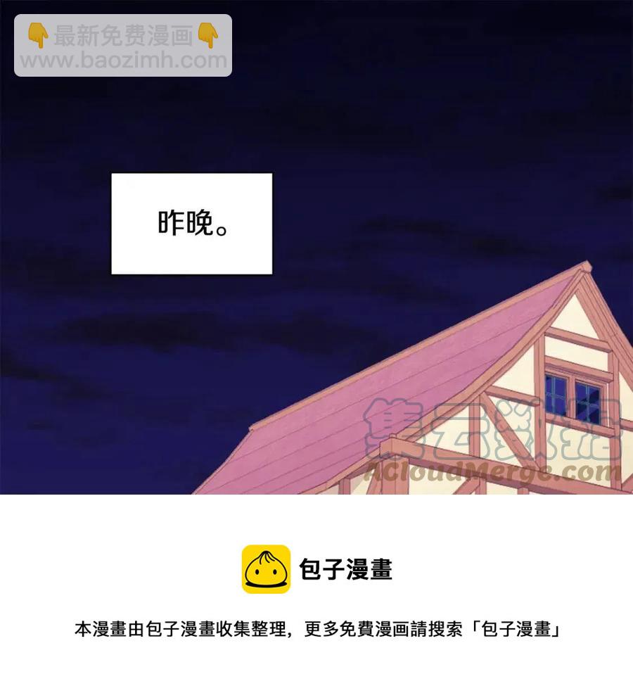 第44话 皇后的礼物(1/3)-第45话