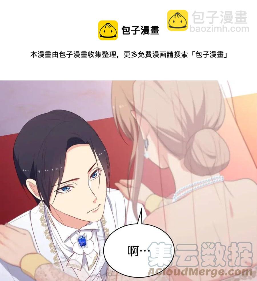 第46话 即将现身(1/3)-第47话