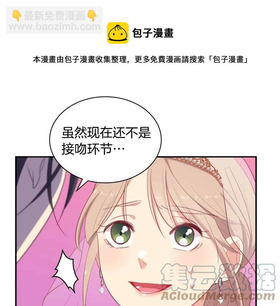 第46话 即将现身(1/3)-第47话