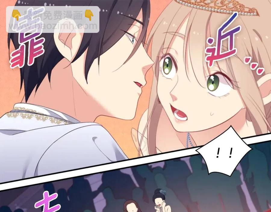 第46话 即将现身(1/3)-第47话