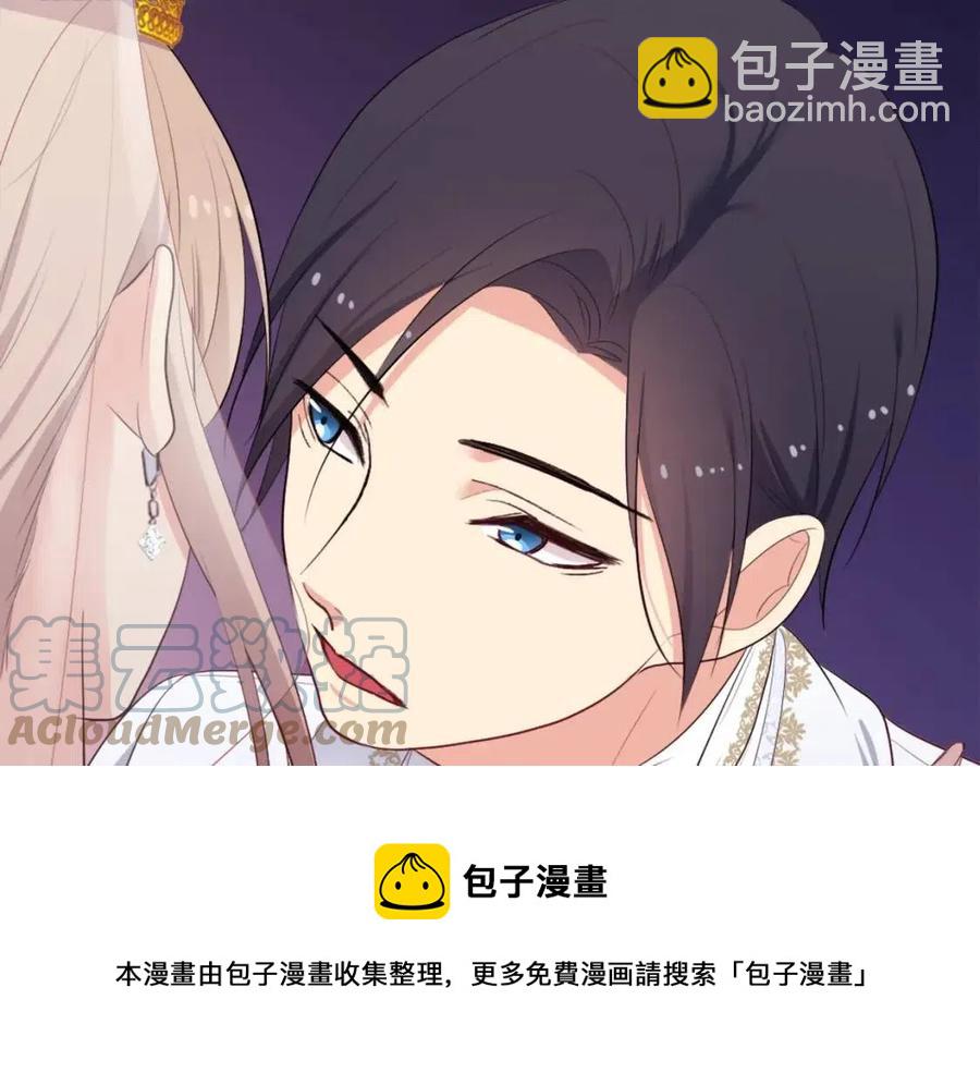 第46话 即将现身(1/3)-第47话