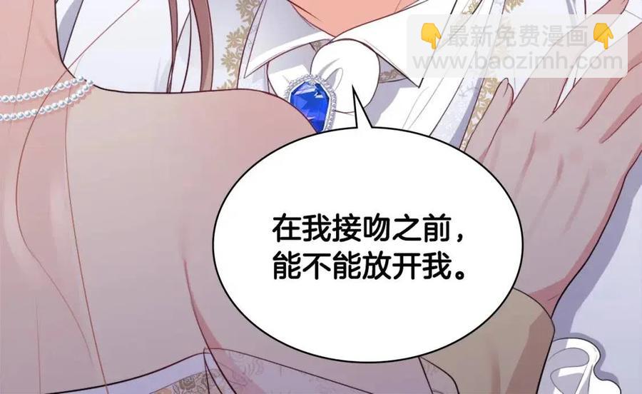 第46话 即将现身(1/3)-第47话