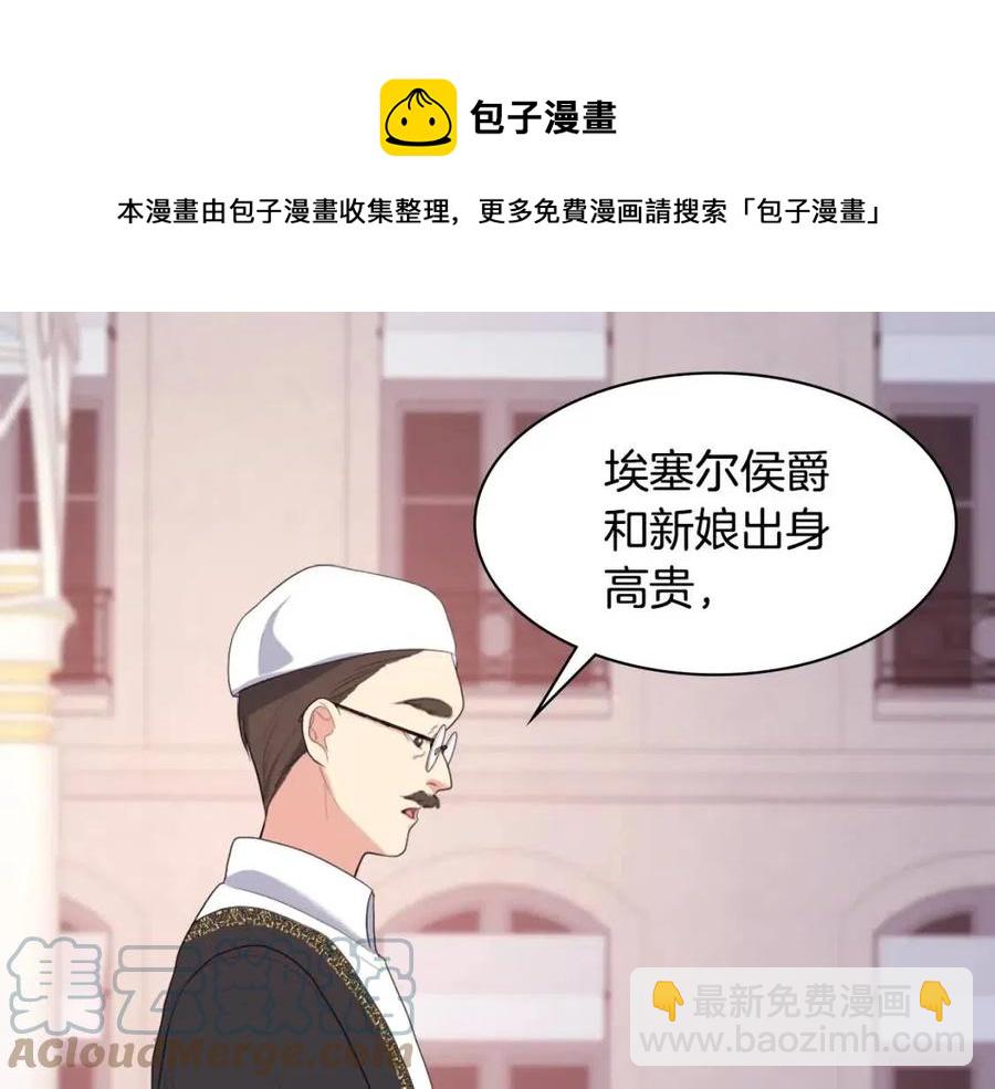 第46话 即将现身(1/3)-第47话