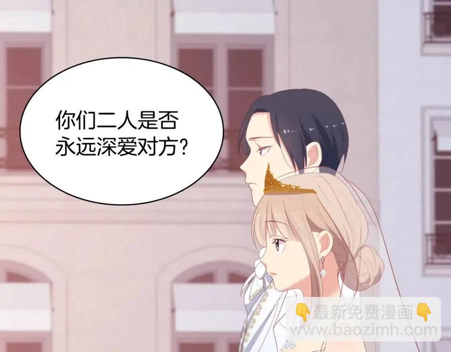 第46话 即将现身(1/3)-第47话