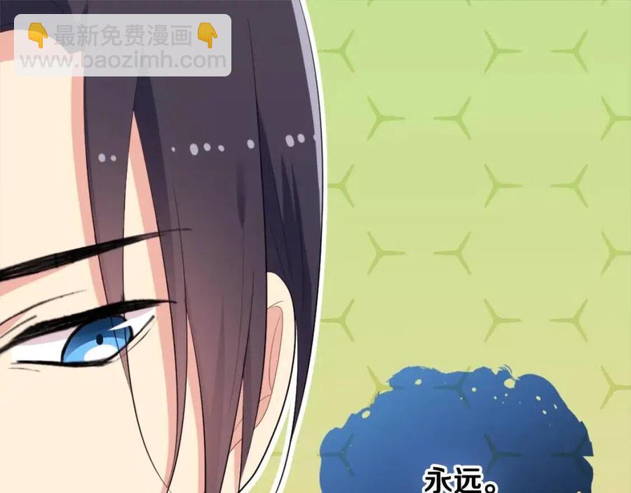 第46话 即将现身(1/3)-第47话