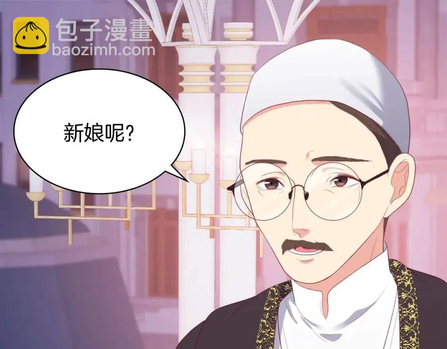 第46话 即将现身(1/3)-第47话