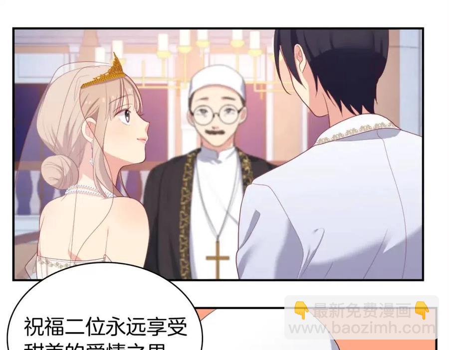 第46话 即将现身(1/3)-第47话