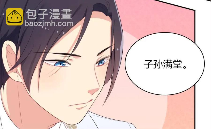 第46话 即将现身(1/3)-第47话