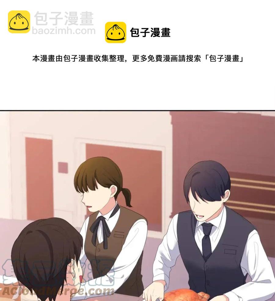 第46话 即将现身(1/3)-第47话