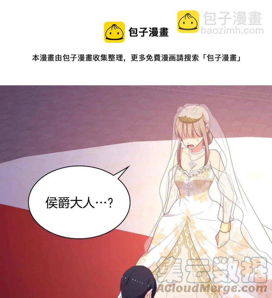 第46话 即将现身(1/3)-第47话