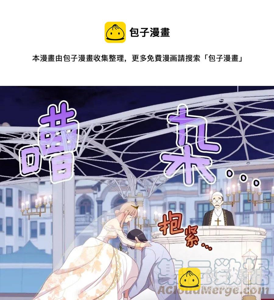 第46话 即将现身(1/3)-第47话