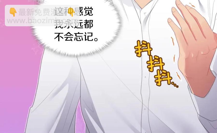 第48话 侯爵家的贵宾(1/3)-第49话