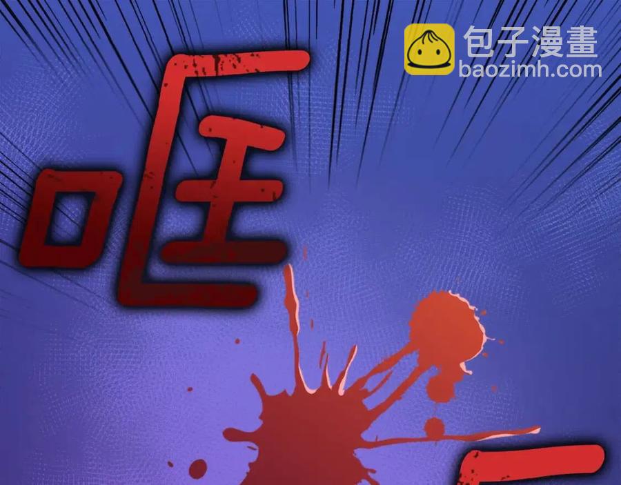 與侯爵的50億契約 - 第48話 侯爵家的貴賓(3/3) - 1