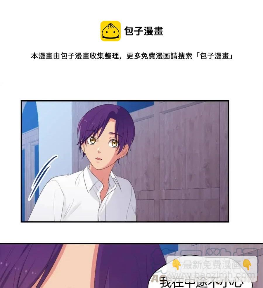 第48话 侯爵家的贵宾(1/3)-第49话