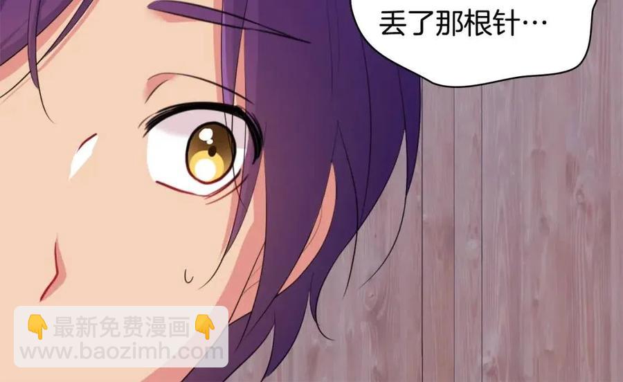 第48话 侯爵家的贵宾(1/3)-第49话