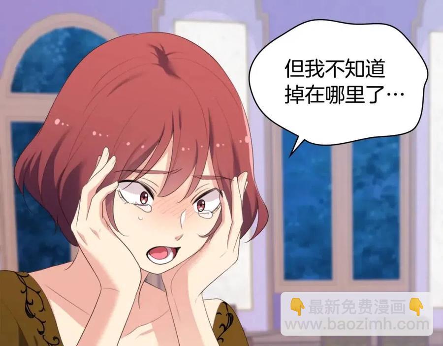 第48话 侯爵家的贵宾(1/3)-第49话