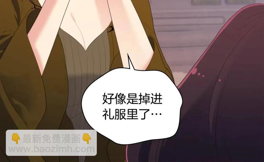 第48话 侯爵家的贵宾(1/3)-第49话