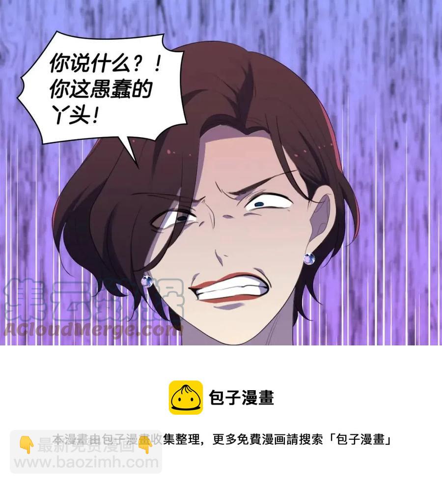 第48话 侯爵家的贵宾(1/3)-第49话