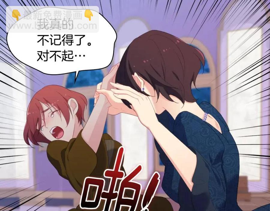 第48话 侯爵家的贵宾(1/3)-第49话