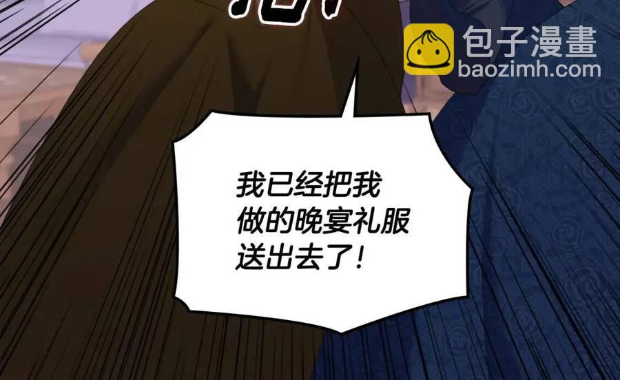 第48话 侯爵家的贵宾(1/3)-第49话