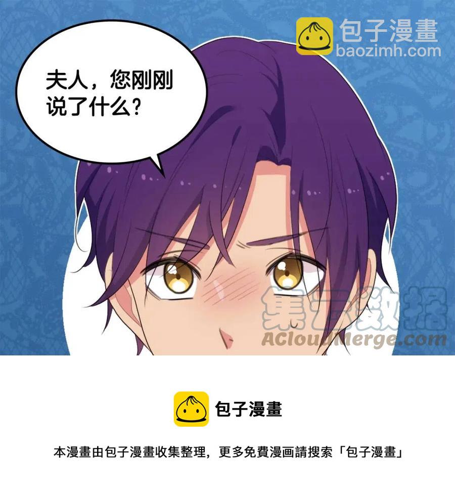 第48话 侯爵家的贵宾(1/3)-第49话