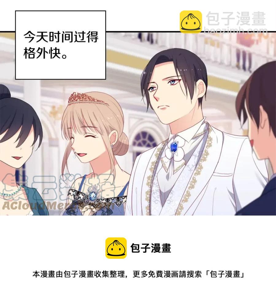 第48话 侯爵家的贵宾(1/3)-第49话