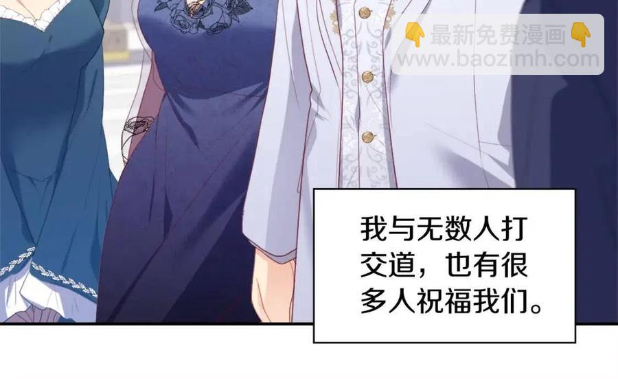 第48话 侯爵家的贵宾(1/3)-第49话