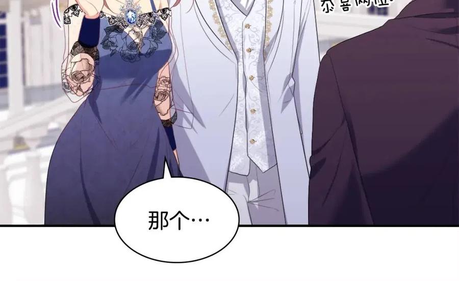 第48话 侯爵家的贵宾(1/3)-第49话