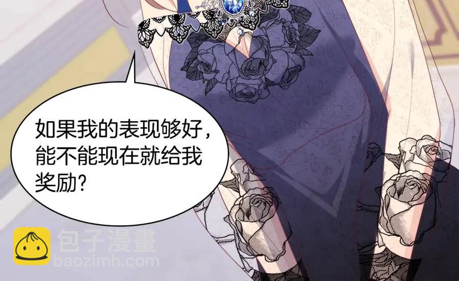 第48话 侯爵家的贵宾(1/3)-第49话