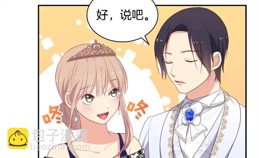 第48话 侯爵家的贵宾(1/3)-第49话