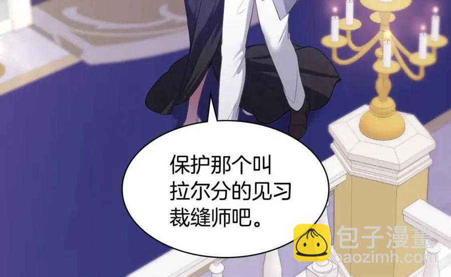 第48话 侯爵家的贵宾(1/3)-第49话