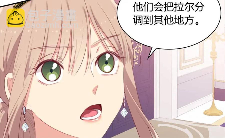 第48话 侯爵家的贵宾(1/3)-第49话