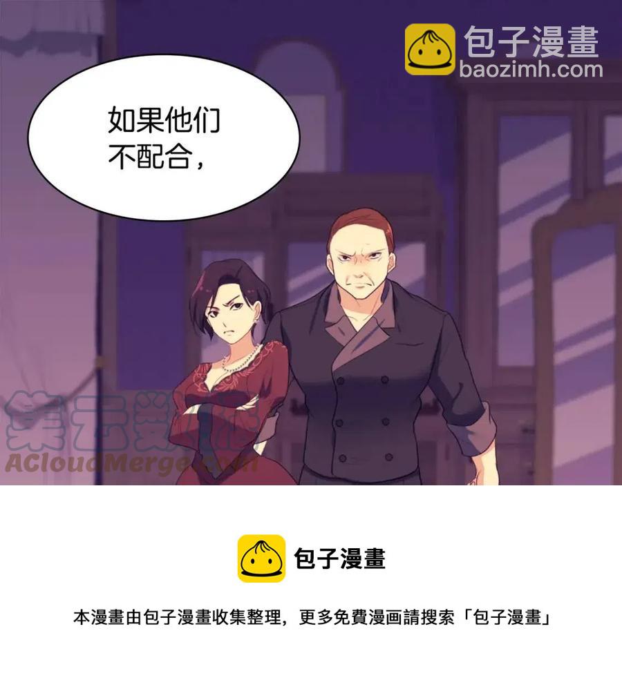 第48话 侯爵家的贵宾(1/3)-第49话