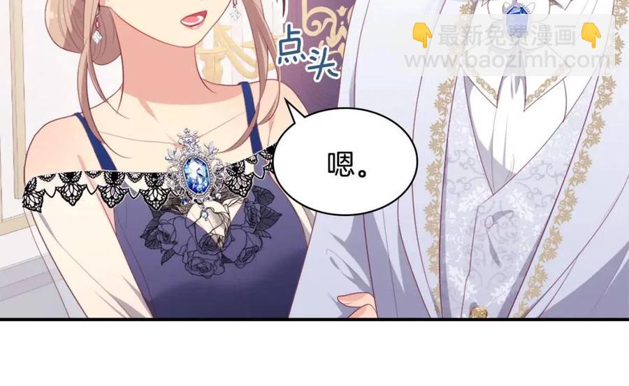 第48话 侯爵家的贵宾(1/3)-第49话