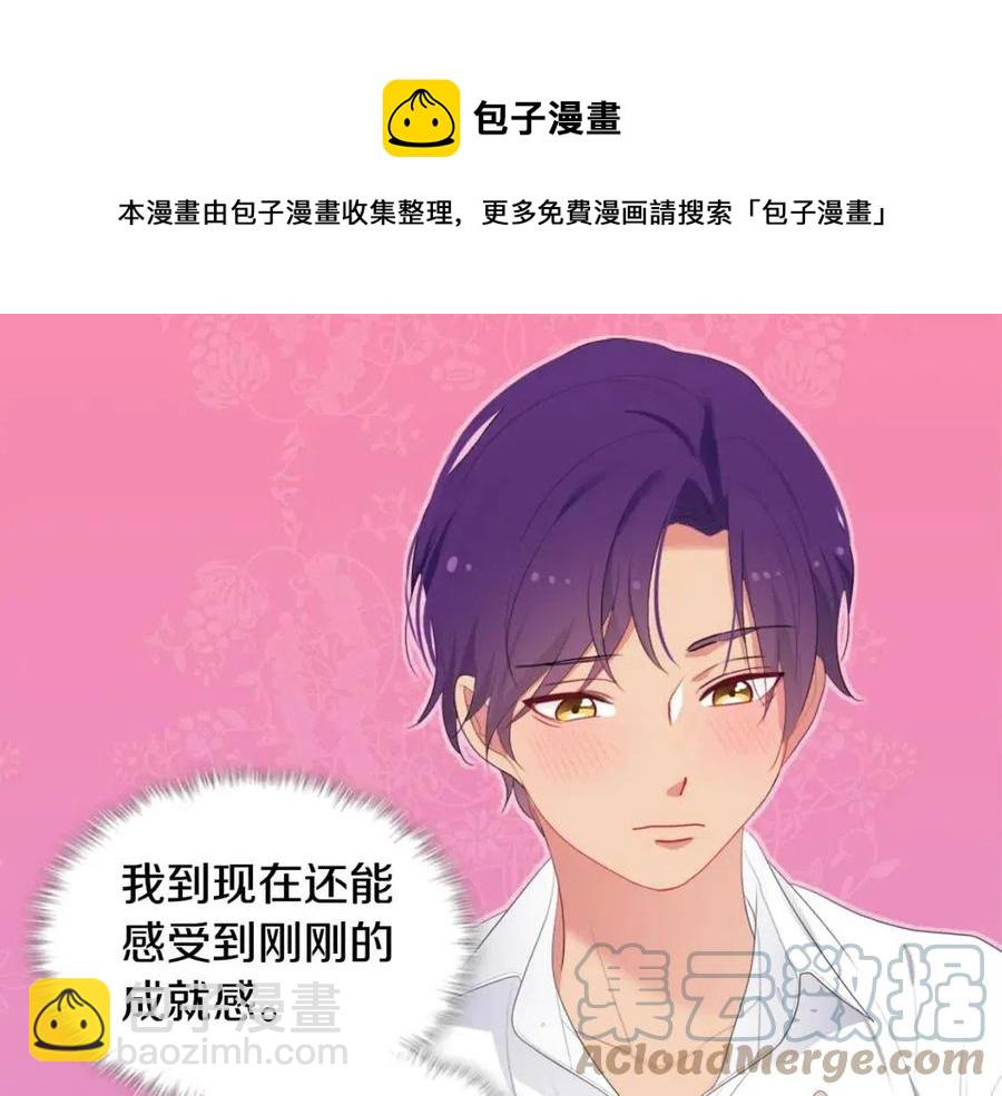 第48话 侯爵家的贵宾(1/3)-第49话