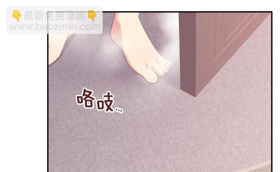 與侯爵的50億契約 - 第50話 第一個女人(1/3) - 2