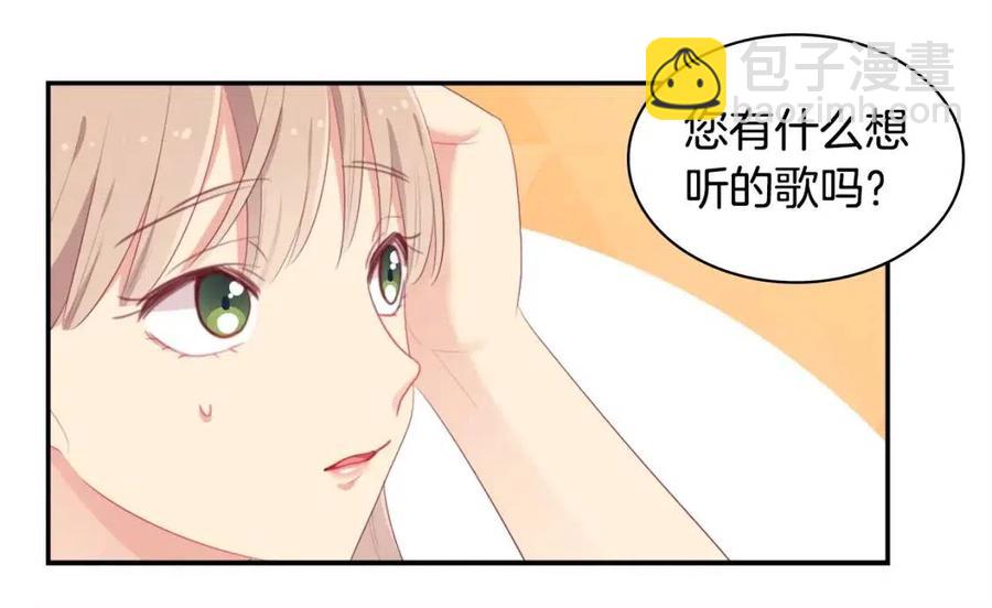 第52话 行走的宣传单(1/3)-第53话