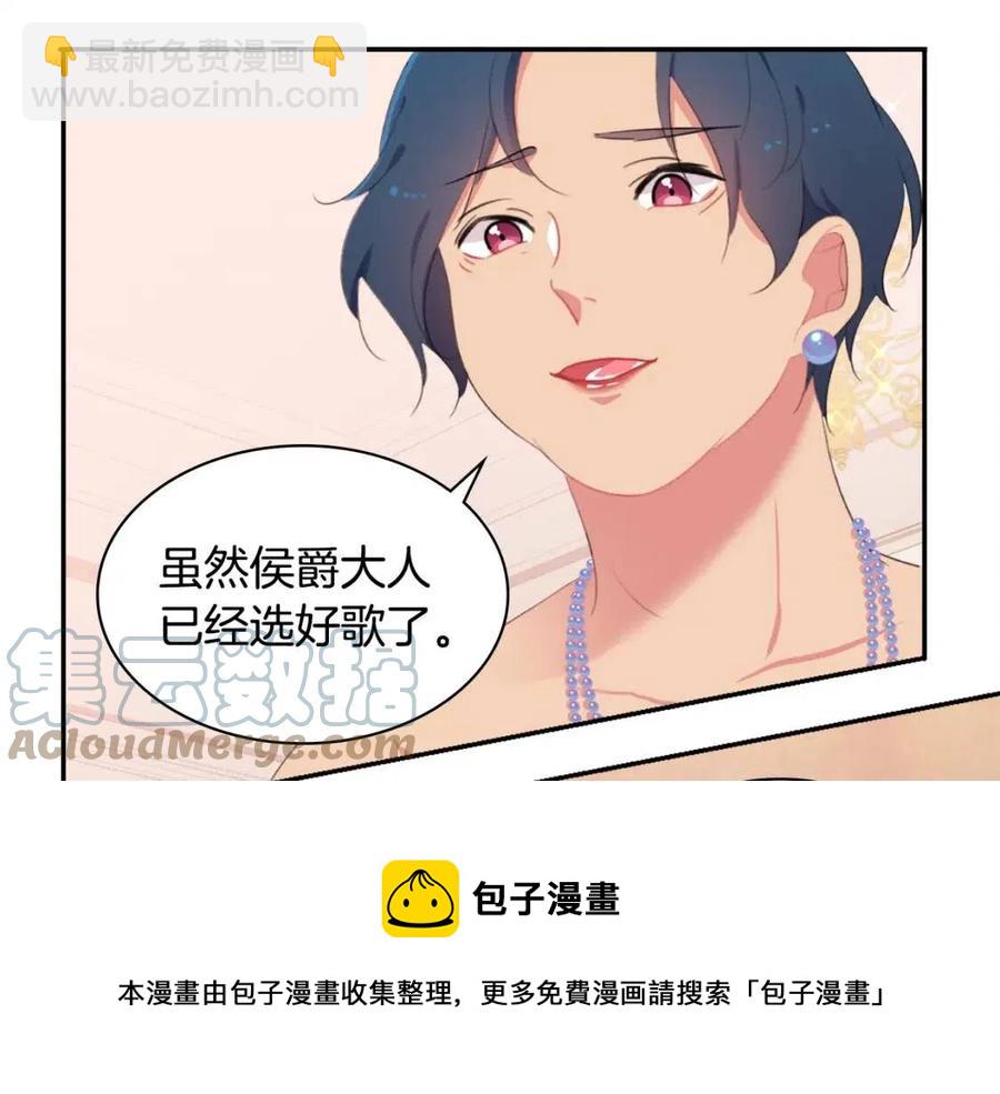 第52话 行走的宣传单(1/3)-第53话