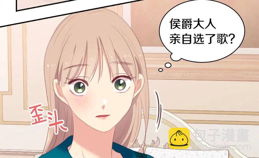 第52话 行走的宣传单(1/3)-第53话