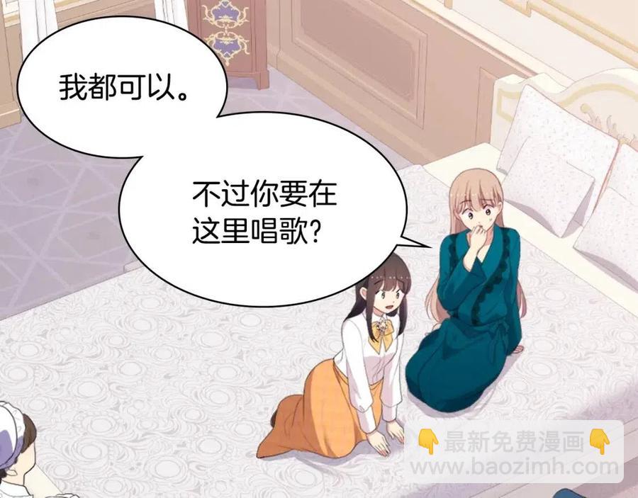 第52话 行走的宣传单(1/3)-第53话