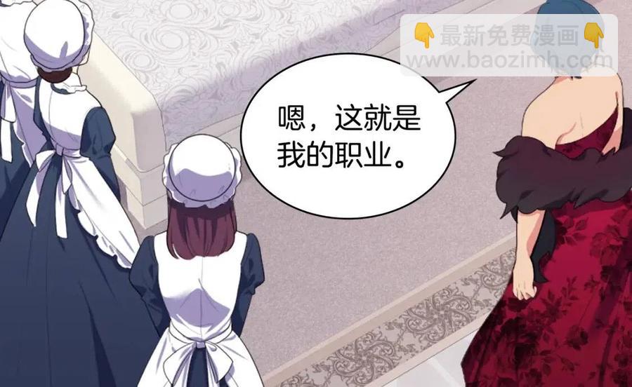 第52话 行走的宣传单(1/3)-第53话